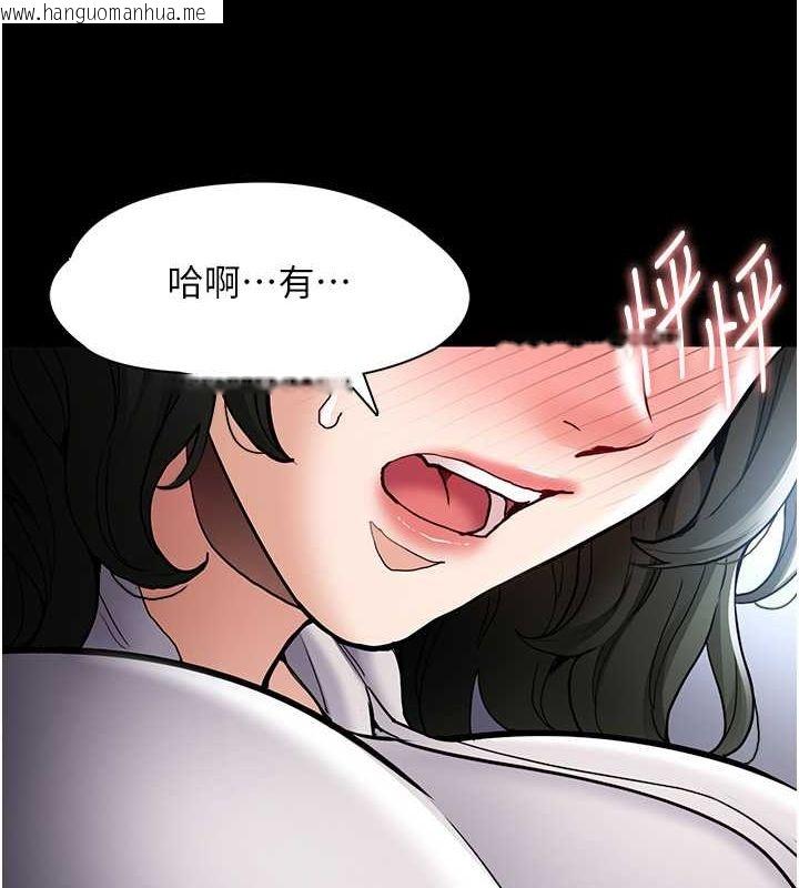 韩国漫画痴汉成瘾韩漫_痴汉成瘾-第100话-顶通杯公车女大战~开砲在线免费阅读-韩国漫画-第109张图片