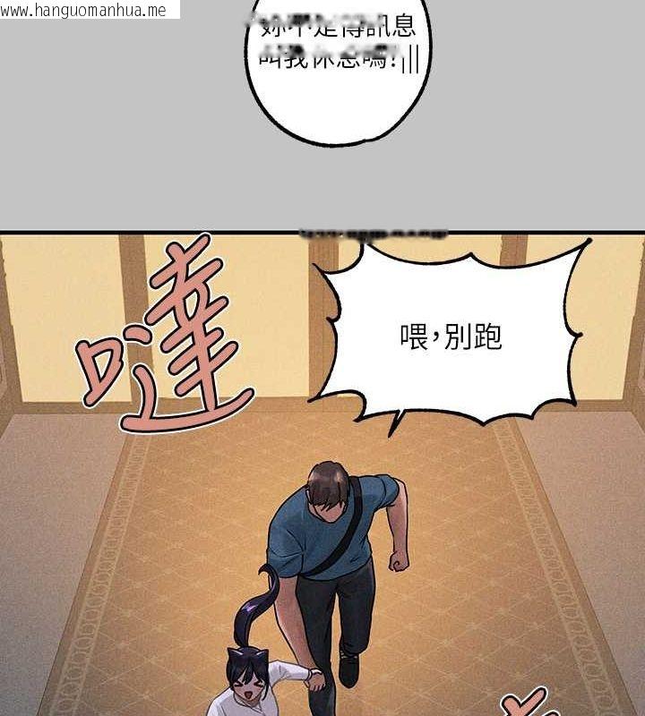 韩国漫画富家女姐姐韩漫_富家女姐姐-外传-第5话-晚点再走好吗?在线免费阅读-韩国漫画-第46张图片