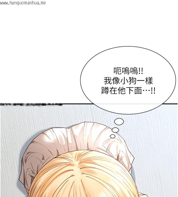 韩国漫画女神都在看这些?韩漫_女神都在看这些?-第6话-在胯下爬的人气女神在线免费阅读-韩国漫画-第72张图片