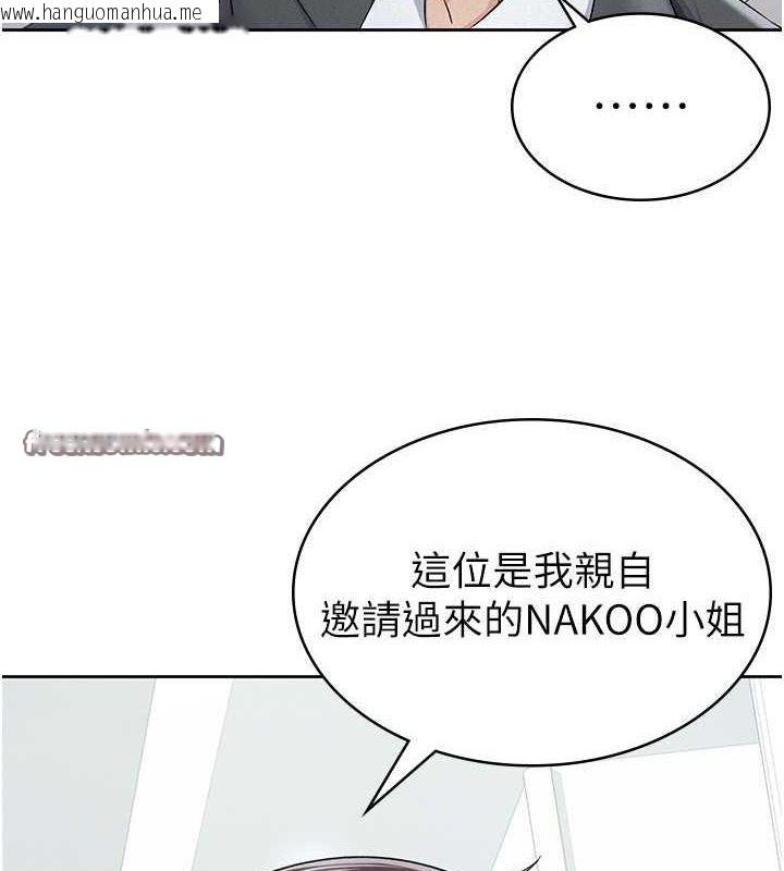 韩国漫画税金女友韩漫_税金女友-第11话-挑衅下属的女朋友在线免费阅读-韩国漫画-第80张图片