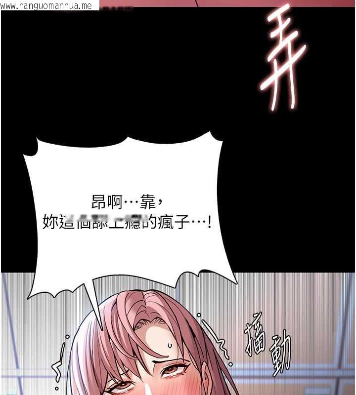 韩国漫画痴汉成瘾韩漫_痴汉成瘾-第100话-顶通杯公车女大战~开砲在线免费阅读-韩国漫画-第89张图片