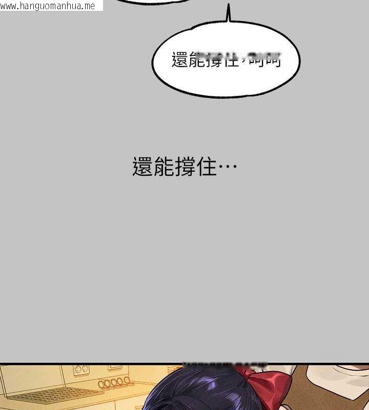 韩国漫画富家女姐姐韩漫_富家女姐姐-外传-第5话-晚点再走好吗?在线免费阅读-韩国漫画-第96张图片