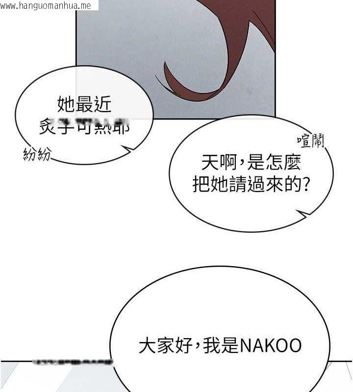 韩国漫画税金女友韩漫_税金女友-第11话-挑衅下属的女朋友在线免费阅读-韩国漫画-第84张图片