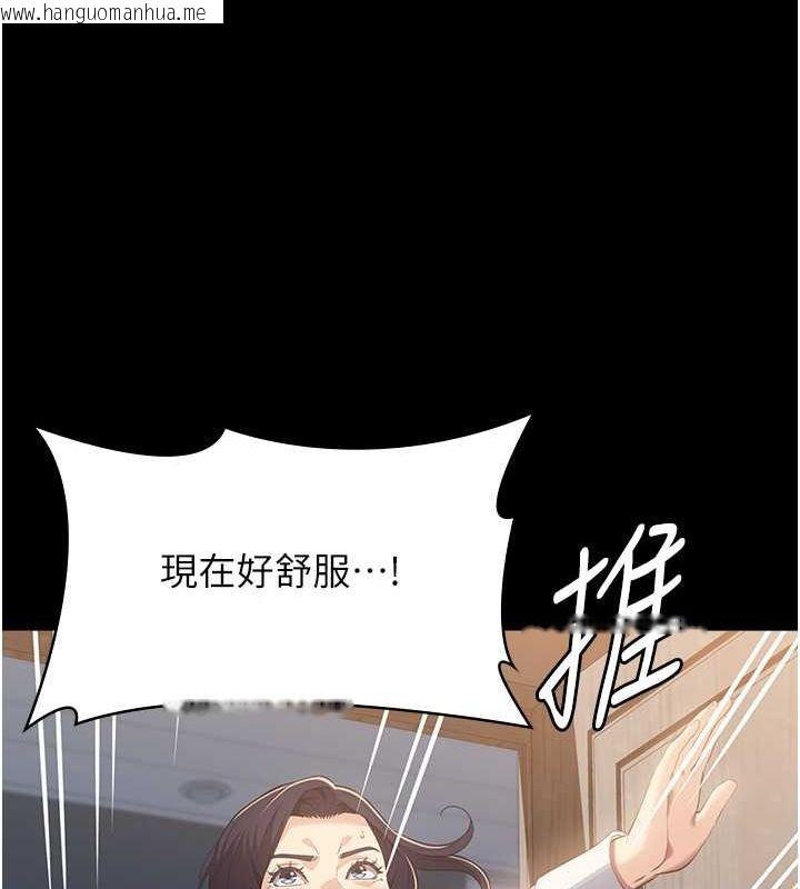 韩国漫画万能履历表韩漫_万能履历表-第111话-自甘堕落的姐妹花在线免费阅读-韩国漫画-第194张图片