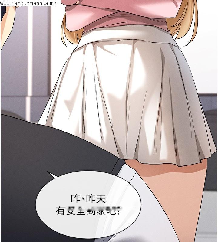 韩国漫画女神都在看这些?韩漫_女神都在看这些?-第5话-涵英大胆的要求在线免费阅读-韩国漫画-第74张图片