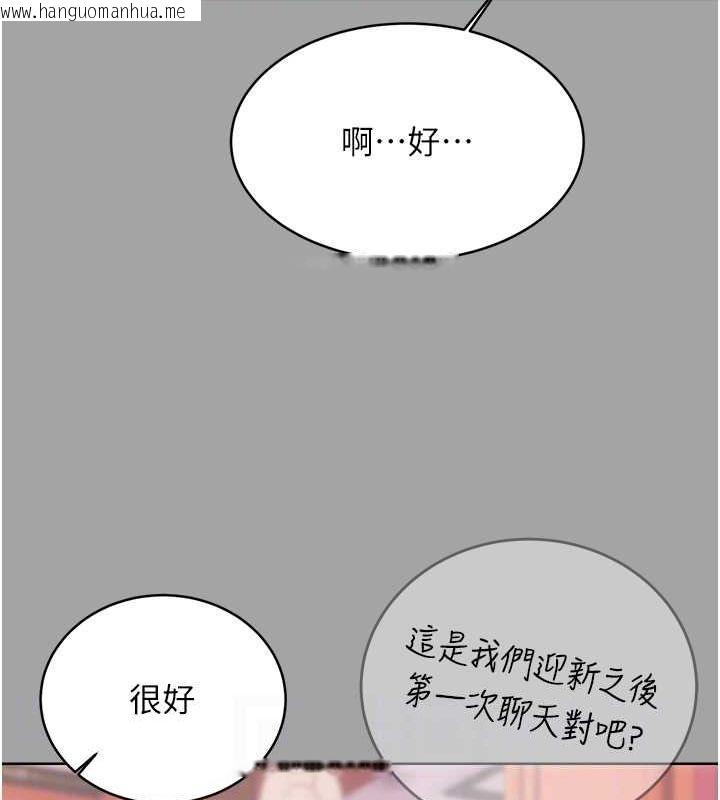 韩国漫画性运刮刮乐韩漫_性运刮刮乐-第31话-阿姨的亲密抚慰在线免费阅读-韩国漫画-第82张图片