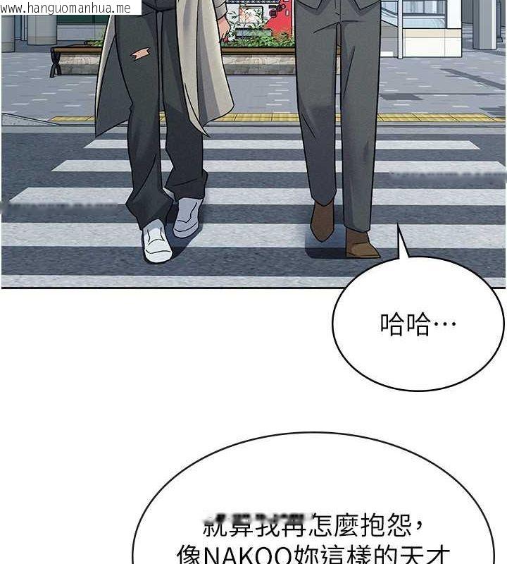 韩国漫画税金女友韩漫_税金女友-第11话-挑衅下属的女朋友在线免费阅读-韩国漫画-第27张图片