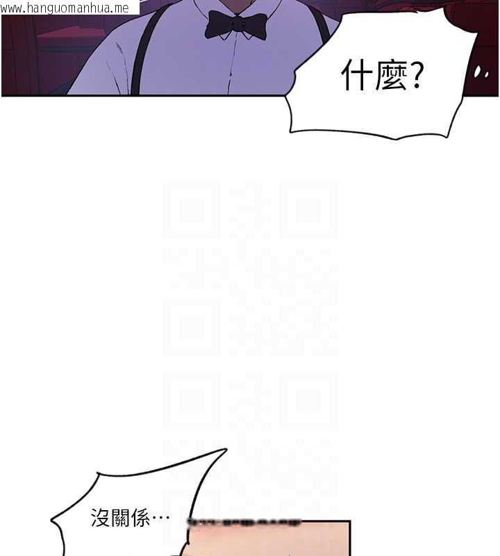 韩国漫画秘密教学韩漫_秘密教学-第242话-女厕秘密交战在线免费阅读-韩国漫画-第17张图片