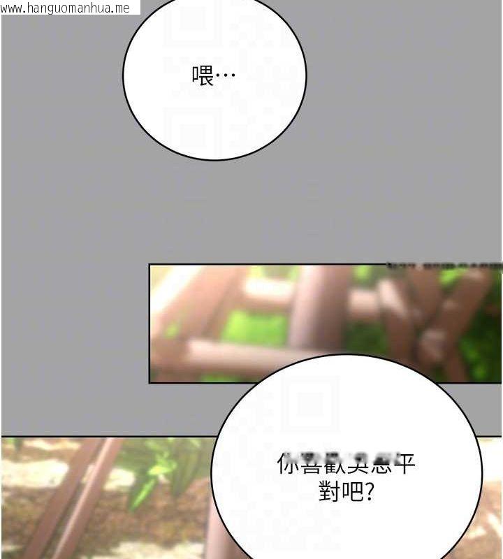 韩国漫画性运刮刮乐韩漫_性运刮刮乐-第31话-阿姨的亲密抚慰在线免费阅读-韩国漫画-第63张图片