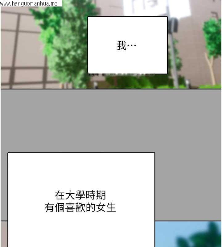 韩国漫画性运刮刮乐韩漫_性运刮刮乐-第31话-阿姨的亲密抚慰在线免费阅读-韩国漫画-第43张图片