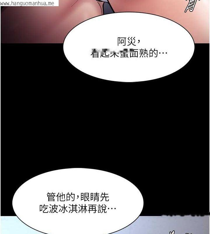 韩国漫画痴汉成瘾韩漫_痴汉成瘾-第100话-顶通杯公车女大战~开砲在线免费阅读-韩国漫画-第5张图片