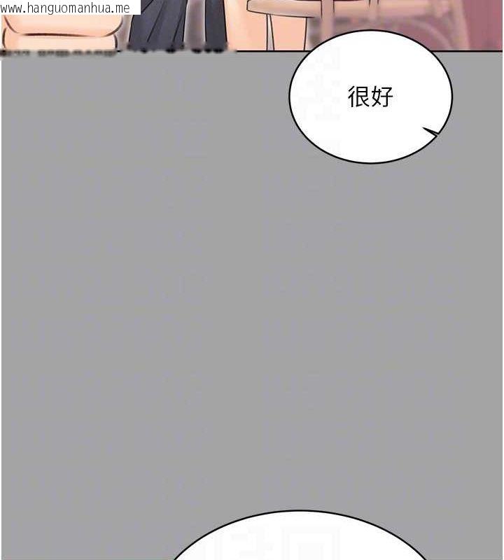 韩国漫画性运刮刮乐韩漫_性运刮刮乐-第31话-阿姨的亲密抚慰在线免费阅读-韩国漫画-第84张图片