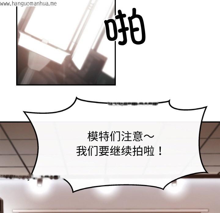 韩国漫画居委会的秘密韩漫_居委会的秘密-第1话在线免费阅读-韩国漫画-第125张图片