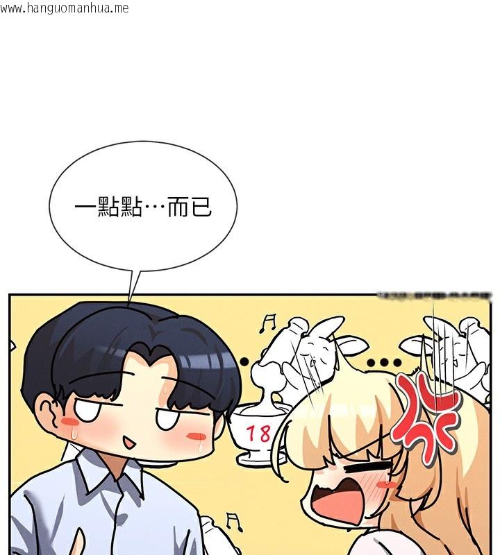 韩国漫画女神都在看这些?韩漫_女神都在看这些?-第4话-这就是先睡后爱!?在线免费阅读-韩国漫画-第87张图片