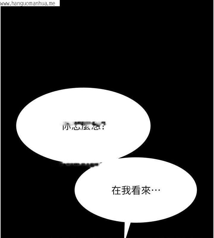 韩国漫画老板娘的诱惑韩漫_老板娘的诱惑-第26话-和老板妹妹一对一面谈在线免费阅读-韩国漫画-第143张图片