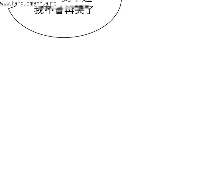 韩国漫画女神都在看这些?韩漫_女神都在看这些?-第6话-在胯下爬的人气女神在线免费阅读-韩国漫画-第85张图片