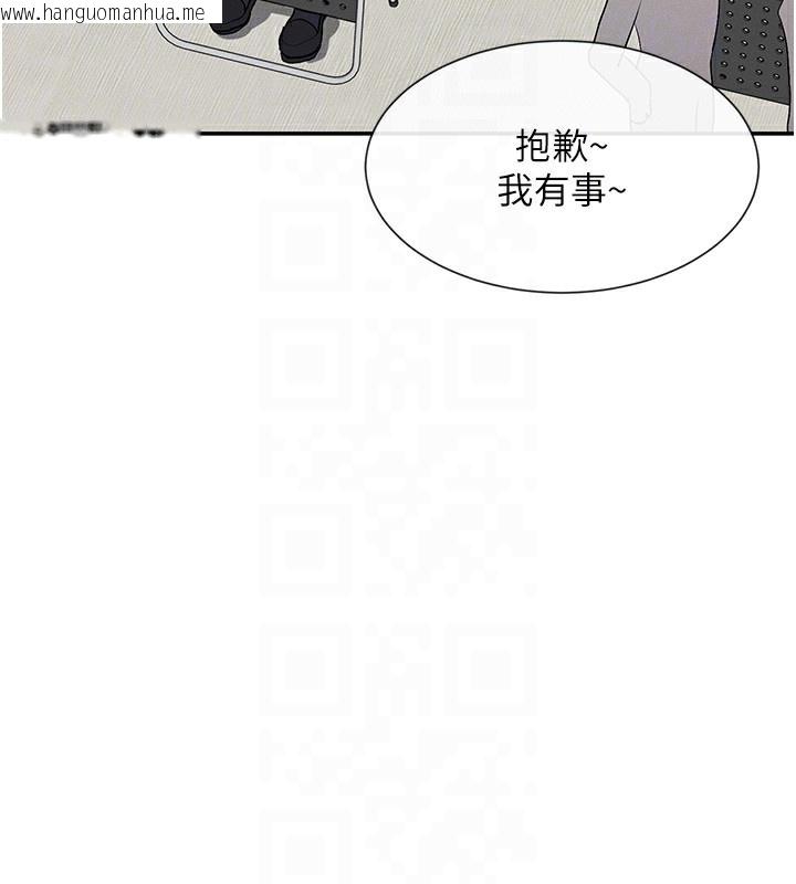 韩国漫画女神都在看这些?韩漫_女神都在看这些?-第5话-涵英大胆的要求在线免费阅读-韩国漫画-第103张图片