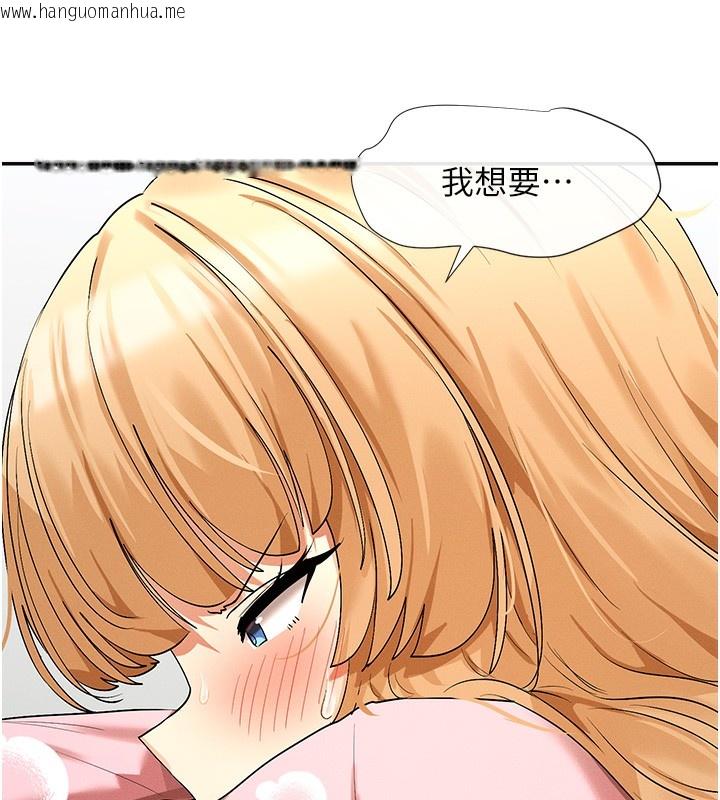 韩国漫画女神都在看这些?韩漫_女神都在看这些?-第7话-射在里面也没关系在线免费阅读-韩国漫画-第25张图片