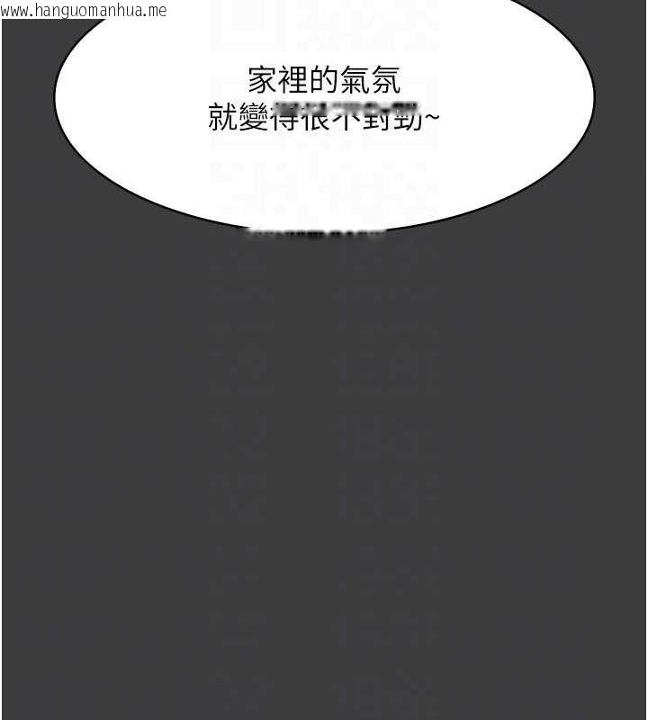 韩国漫画万能履历表韩漫_万能履历表-第111话-自甘堕落的姐妹花在线免费阅读-韩国漫画-第108张图片