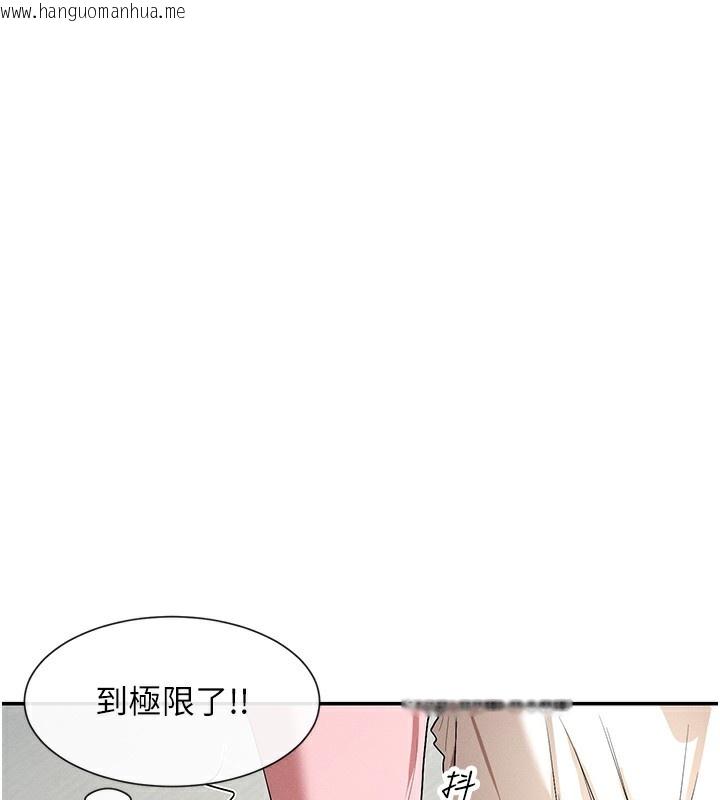 韩国漫画女神都在看这些?韩漫_女神都在看这些?-第6话-在胯下爬的人气女神在线免费阅读-韩国漫画-第103张图片