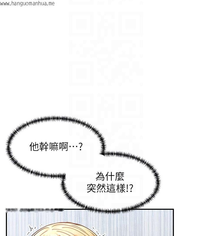 韩国漫画女神都在看这些?韩漫_女神都在看这些?-第7话-射在里面也没关系在线免费阅读-韩国漫画-第91张图片