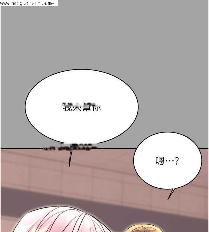 韩国漫画性运刮刮乐韩漫_性运刮刮乐-第31话-阿姨的亲密抚慰在线免费阅读-韩国漫画-第66张图片