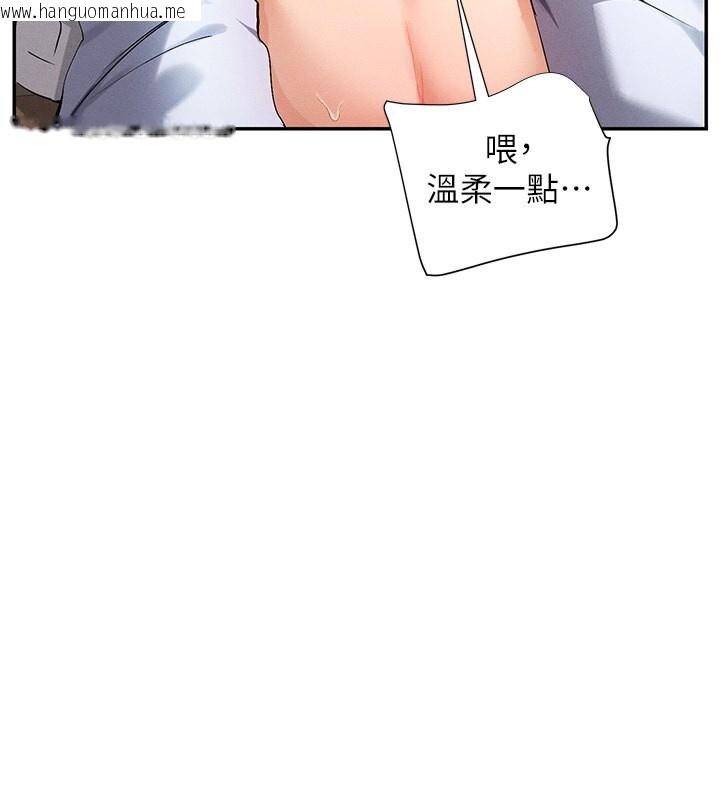 韩国漫画女神都在看这些?韩漫_女神都在看这些?-第4话-这就是先睡后爱!?在线免费阅读-韩国漫画-第53张图片