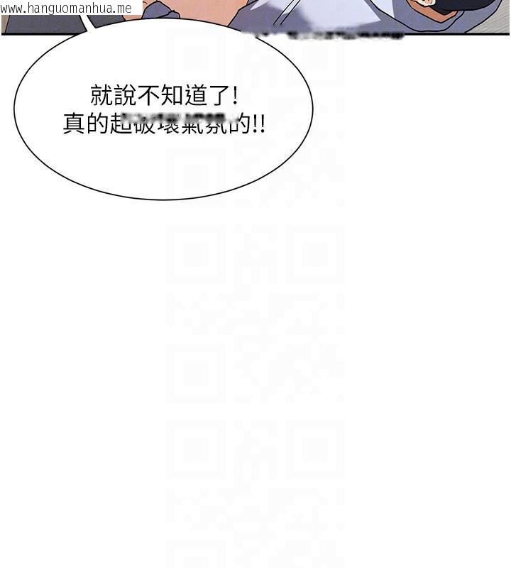 韩国漫画女神都在看这些?韩漫_女神都在看这些?-第4话-这就是先睡后爱!?在线免费阅读-韩国漫画-第46张图片