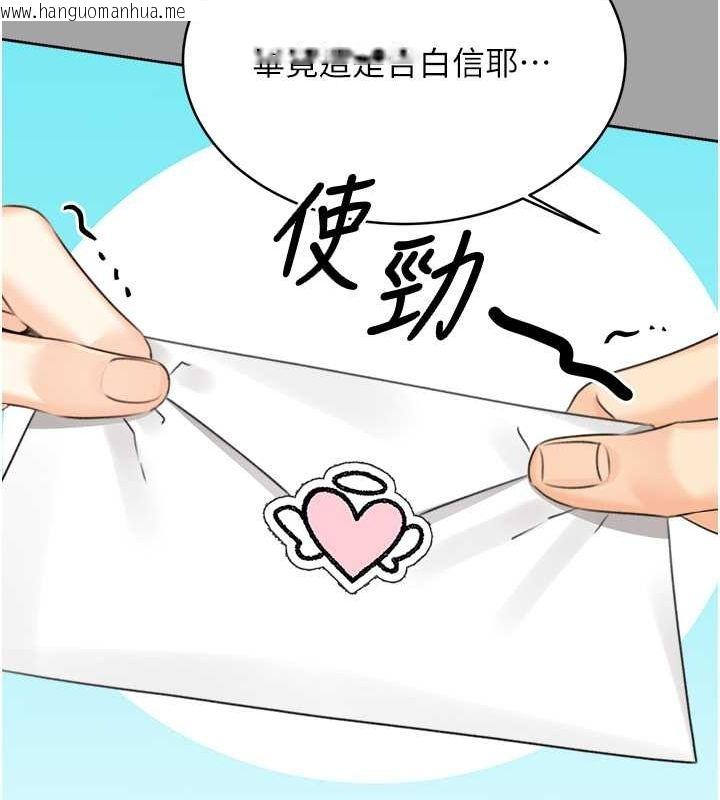 韩国漫画性运刮刮乐韩漫_性运刮刮乐-第31话-阿姨的亲密抚慰在线免费阅读-韩国漫画-第94张图片