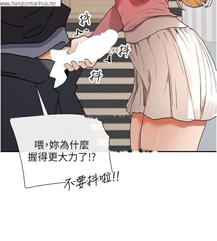 韩国漫画女神都在看这些?韩漫_女神都在看这些?-第6话-在胯下爬的人气女神在线免费阅读-韩国漫画-第102张图片