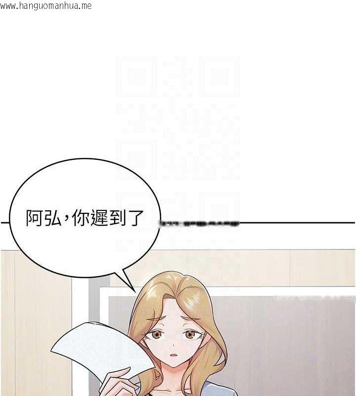 韩国漫画税金女友韩漫_税金女友-第11话-挑衅下属的女朋友在线免费阅读-韩国漫画-第39张图片