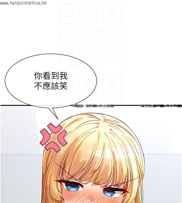 韩国漫画女神都在看这些?韩漫_女神都在看这些?-第6话-在胯下爬的人气女神在线免费阅读-韩国漫画-第89张图片