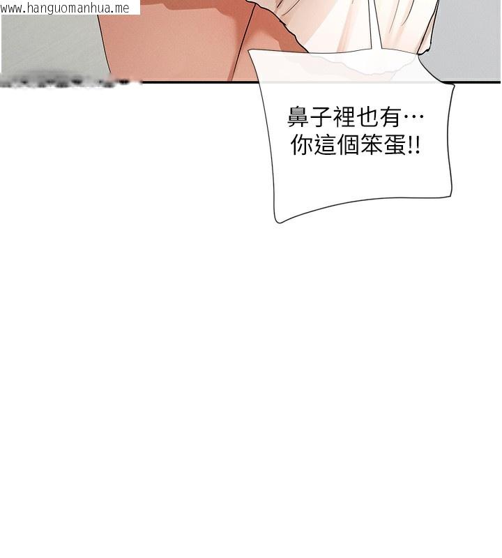 韩国漫画女神都在看这些?韩漫_女神都在看这些?-第6话-在胯下爬的人气女神在线免费阅读-韩国漫画-第135张图片