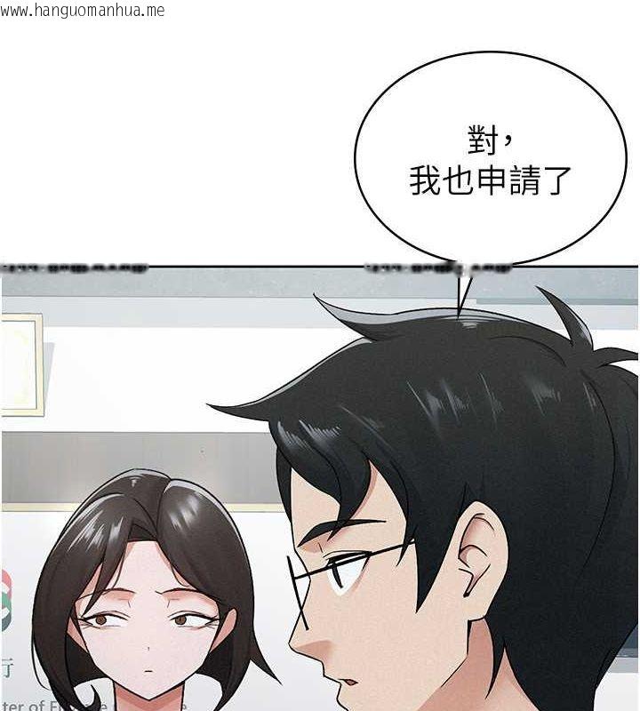 韩国漫画税金女友韩漫_税金女友-第11话-挑衅下属的女朋友在线免费阅读-韩国漫画-第48张图片