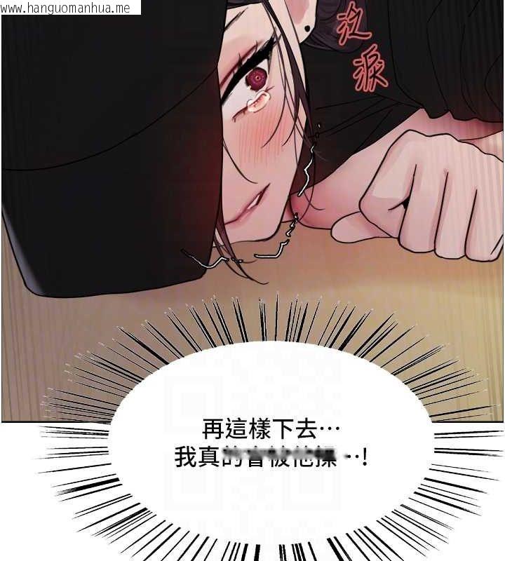 韩国漫画色轮眼韩漫_色轮眼-第2季-第46话-妈妈的男友想上我在线免费阅读-韩国漫画-第100张图片