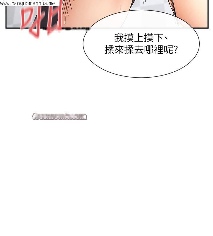 韩国漫画女神都在看这些?韩漫_女神都在看这些?-第7话-射在里面也没关系在线免费阅读-韩国漫画-第40张图片