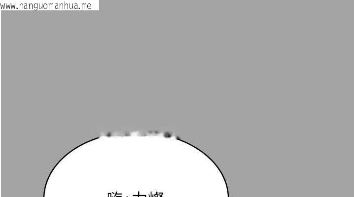 韩国漫画性运刮刮乐韩漫_性运刮刮乐-第31话-阿姨的亲密抚慰在线免费阅读-韩国漫画-第114张图片