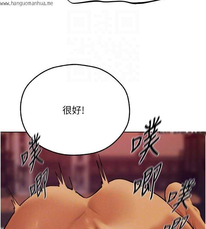 韩国漫画人妻猎人韩漫_人妻猎人-第69话-观淫摇滚区，要来吗?在线免费阅读-韩国漫画-第89张图片