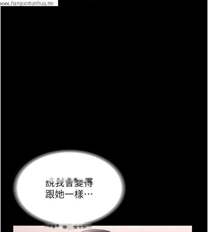 韩国漫画老板娘的诱惑韩漫_老板娘的诱惑-第26话-和老板妹妹一对一面谈在线免费阅读-韩国漫画-第75张图片