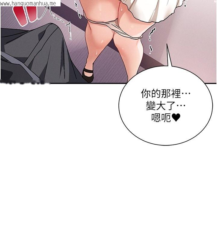 韩国漫画女神都在看这些?韩漫_女神都在看这些?-第6话-在胯下爬的人气女神在线免费阅读-韩国漫画-第50张图片