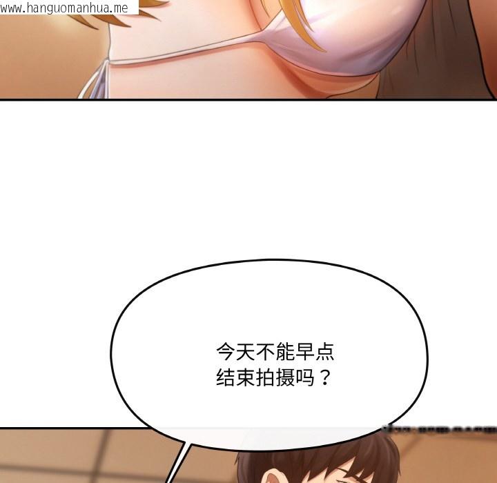 韩国漫画居委会的秘密韩漫_居委会的秘密-第1话在线免费阅读-韩国漫画-第87张图片