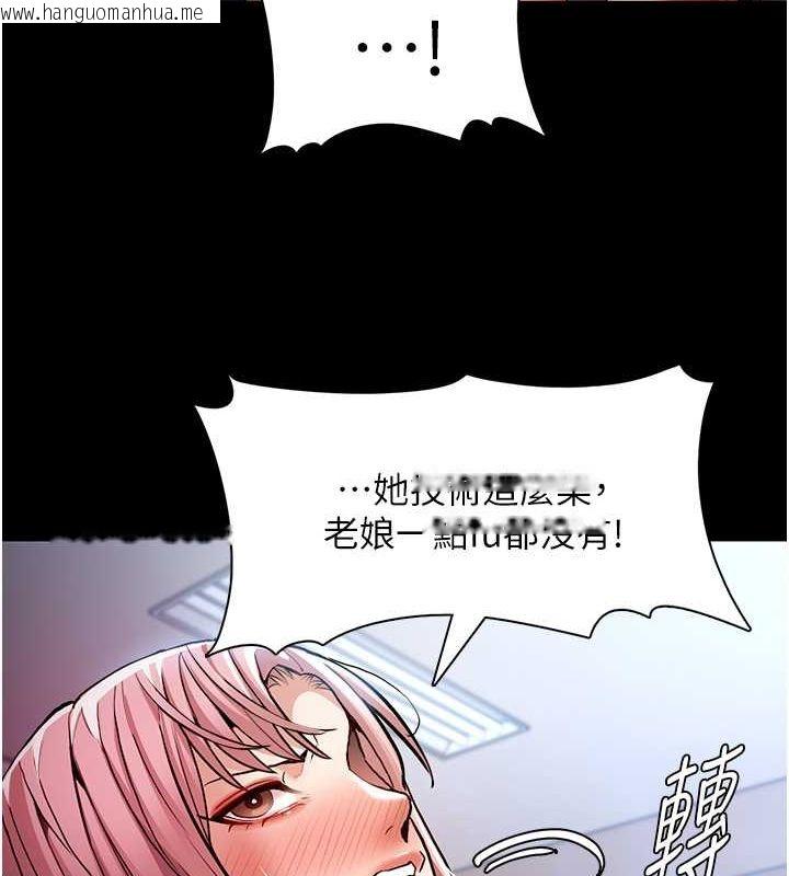 韩国漫画痴汉成瘾韩漫_痴汉成瘾-第100话-顶通杯公车女大战~开砲在线免费阅读-韩国漫画-第74张图片