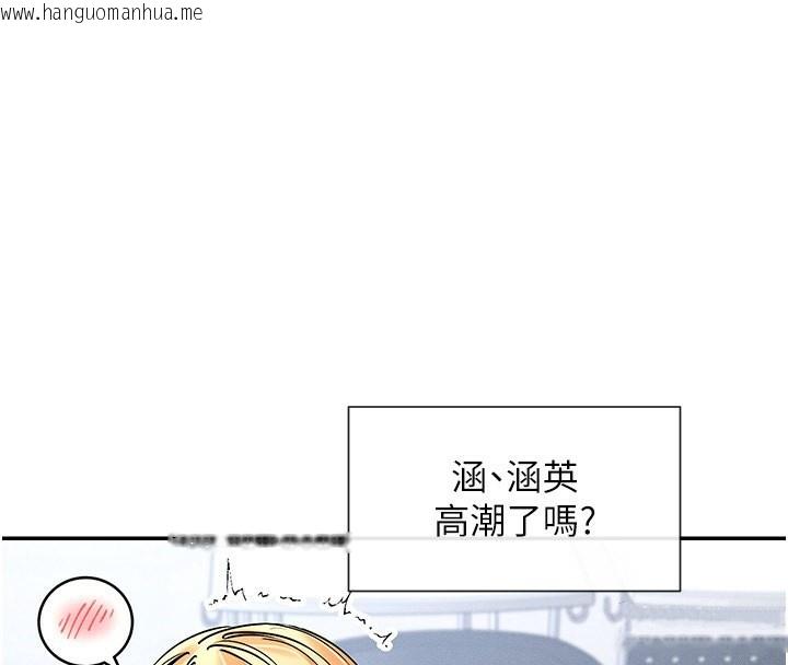 韩国漫画女神都在看这些?韩漫_女神都在看这些?-第7话-射在里面也没关系在线免费阅读-韩国漫画-第155张图片