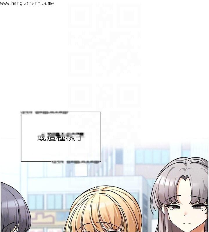 韩国漫画女神都在看这些?韩漫_女神都在看这些?-第4话-这就是先睡后爱!?在线免费阅读-韩国漫画-第31张图片