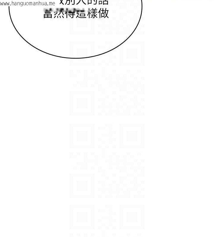 韩国漫画税金女友韩漫_税金女友-第11话-挑衅下属的女朋友在线免费阅读-韩国漫画-第25张图片