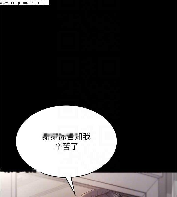 韩国漫画老板娘的诱惑韩漫_老板娘的诱惑-第26话-和老板妹妹一对一面谈在线免费阅读-韩国漫画-第52张图片