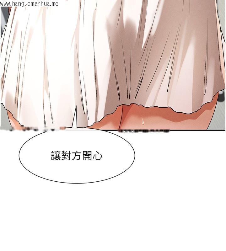 韩国漫画女神都在看这些?韩漫_女神都在看这些?-第7话-射在里面也没关系在线免费阅读-韩国漫画-第211张图片