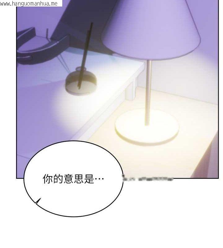 韩国漫画性运刮刮乐韩漫_性运刮刮乐-第31话-阿姨的亲密抚慰在线免费阅读-韩国漫画-第27张图片