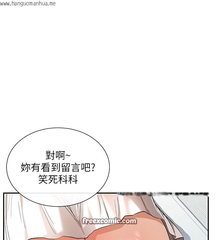 韩国漫画女神都在看这些?韩漫_女神都在看这些?-第5话-涵英大胆的要求在线免费阅读-韩国漫画-第40张图片