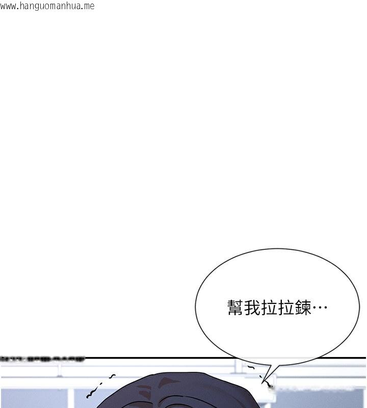 韩国漫画女神都在看这些?韩漫_女神都在看这些?-第6话-在胯下爬的人气女神在线免费阅读-韩国漫画-第57张图片